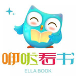 咿啦数字绘本馆