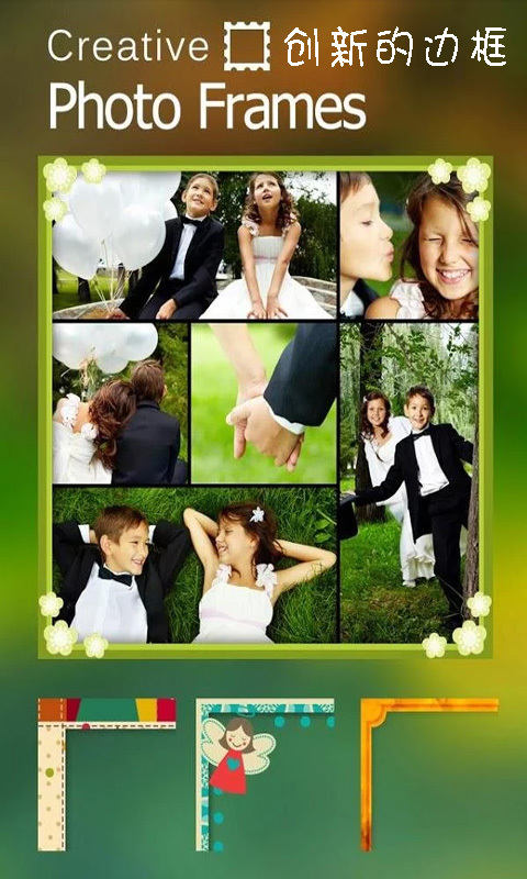 艺术拼贴app下载 v1.1.5 安卓版图2