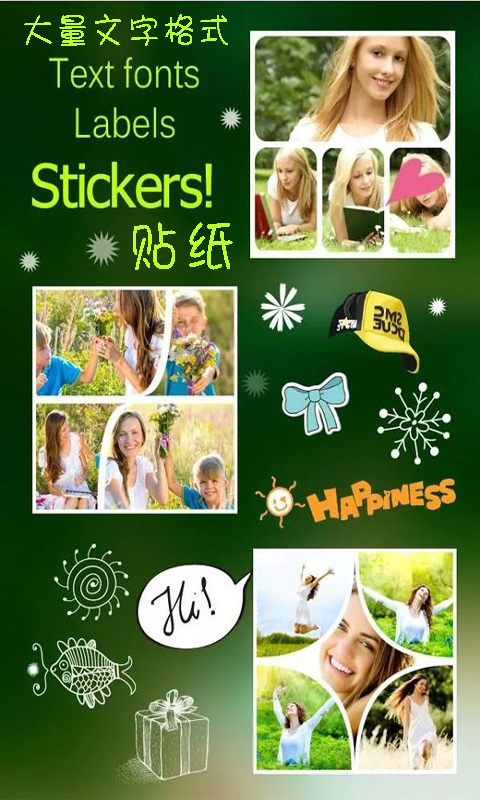 艺术拼贴app下载 v1.1.5 安卓版图4