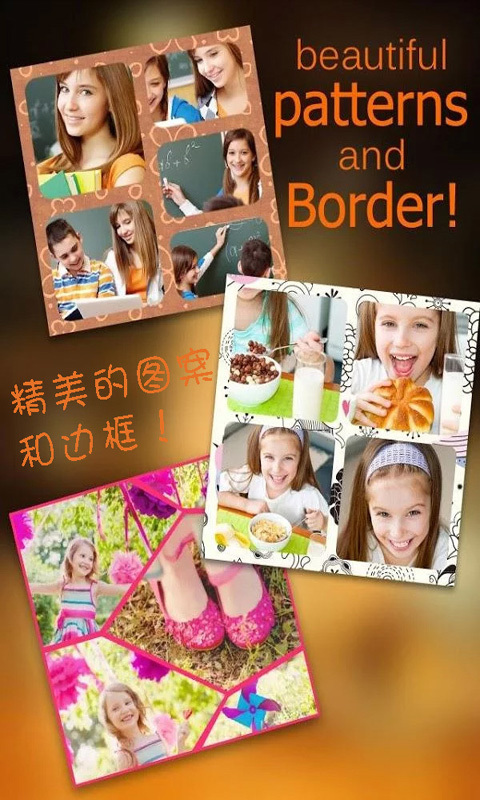 艺术拼贴app下载 v1.1.5 安卓版图3