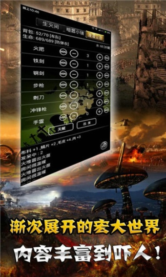 小黑屋传奇手游下载 v3.58 免费版图3