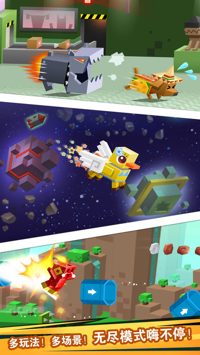 逃出实验室中文版