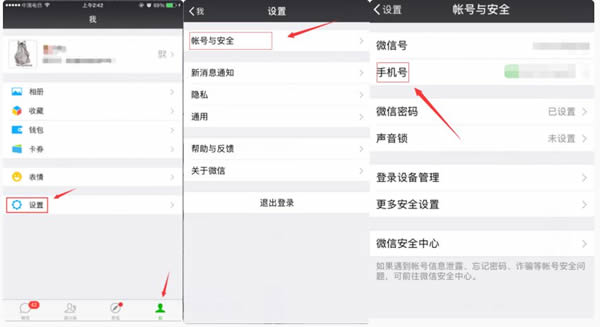 王者荣耀实名认证