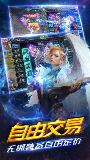 横行天下 v1.0.7403 安卓版图1