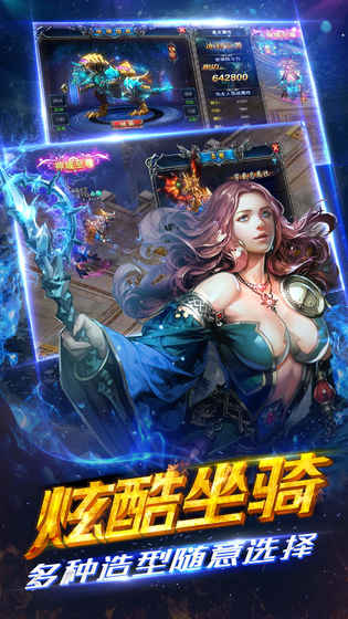 横行天下 v1.0.7403 安卓版图2