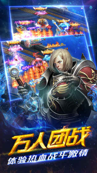 横行天下 v1.0.7403 安卓版图5