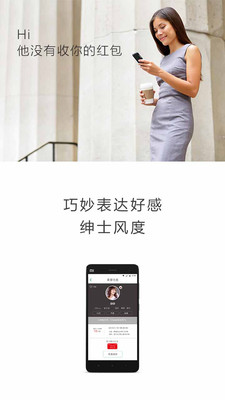 嘚嘚官方下载 v2.5.1 安卓版图4