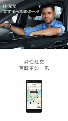 嘚嘚官方下载 v2.5.1 安卓版图1