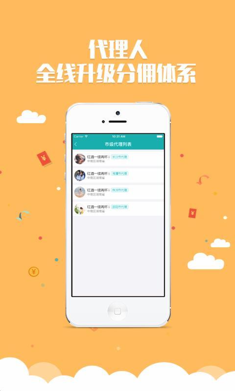 车友无忧app下载 v2.1.3 安卓版图5