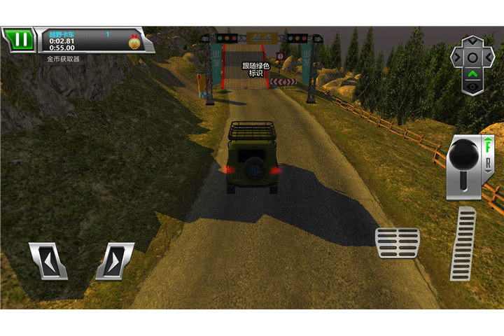 极限爬坡3DM汉化手游