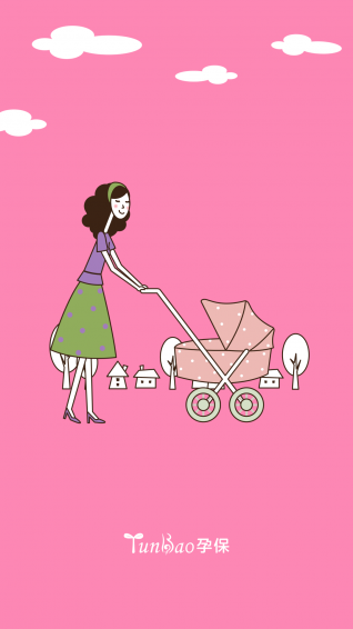 孕保app下载 v1.0 安卓版图1