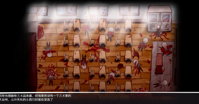 教室里只剩下我一个人下载 中文版