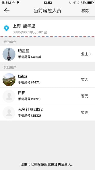 新橙社下载 v3.1.6 安卓版图5