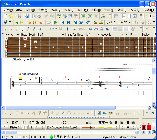 guitar pro 5 中文破解版