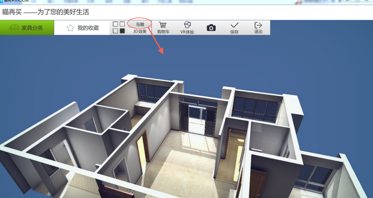 瞄再买vroom下载