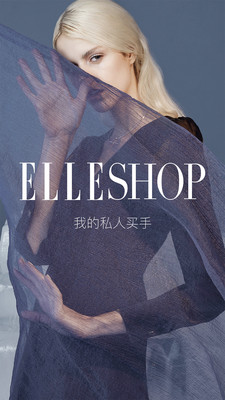 elleshop下载
