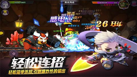 龙之岛战纪下载