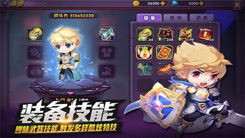 龙之岛战纪下载