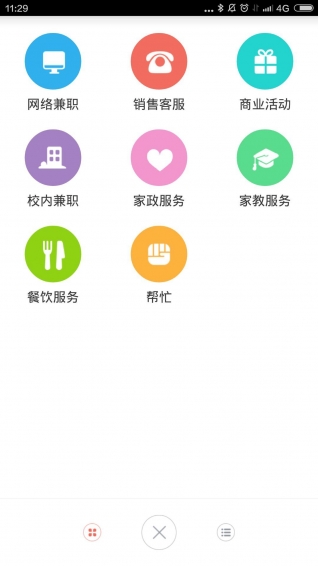 拉活app