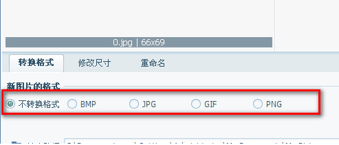 cr2格式转换工具_cr2图片格式转换器 v1.0 官方
