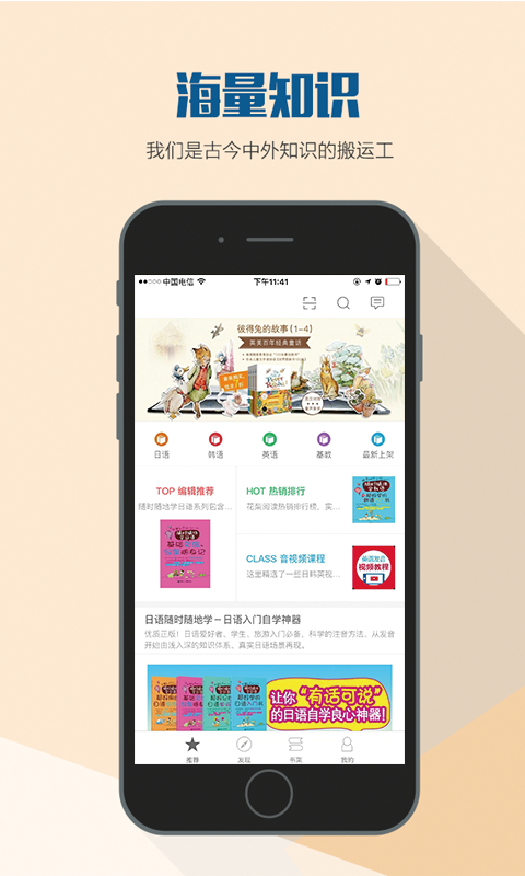 花梨阅读app下载 v2.23.0104 安卓版图3