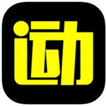 i云动app