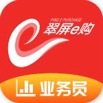 翠屏e购app下载 v1.7.1 安卓版 