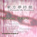 东方梦终剧 中文版