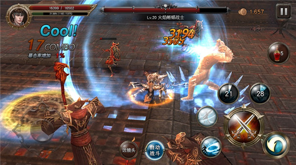 raven掠夺者 v2.1.2 官方破解版图2