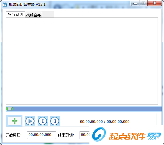 盛世视频剪切合并器 v12.2 最新版图1
