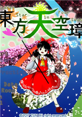 东方天空璋 绿色版