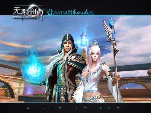 无限世界 v1.0.1.35 官方版图3