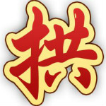 大冶打拱游戏大厅 v3.0.3.507 官方版