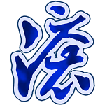 通山打滚 官方版