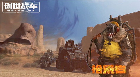 《创世战车》阵营模式怎么玩 玩法介绍