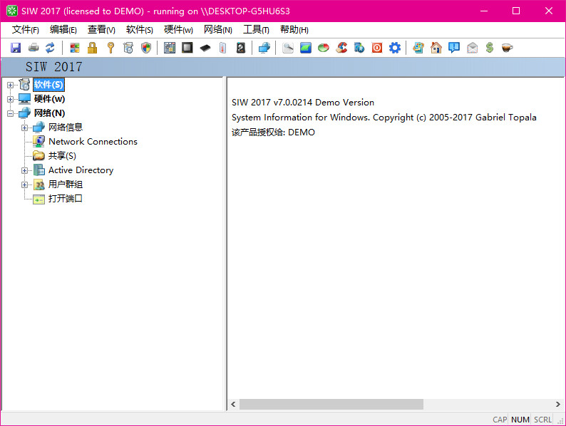 System Information 2017 for Windows v7.6.0912 绿色版图4