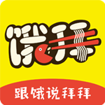 饿拜外卖app下载 v2.0.8 安卓版
