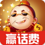 欢乐斗地主2017电脑版下载