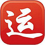 大众运行app V1.0.4 iPhone版 