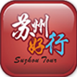 苏州好行app v1.0 安卓版