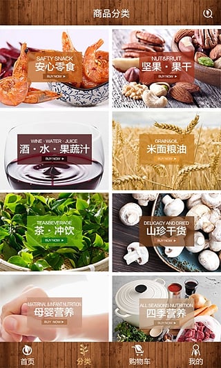 营养世界安卓版下载 v1.59 手机版图1