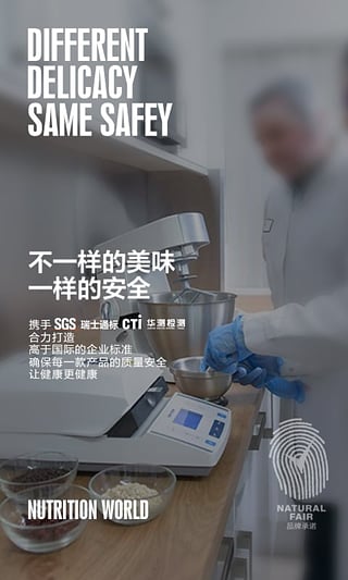 营养世界安卓版下载 v1.59 手机版图3