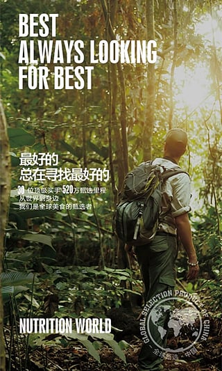 营养世界安卓版下载 v1.59 手机版图4