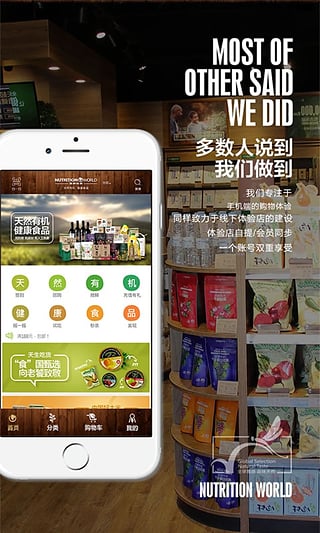 营养世界安卓版下载 v1.59 手机版图5