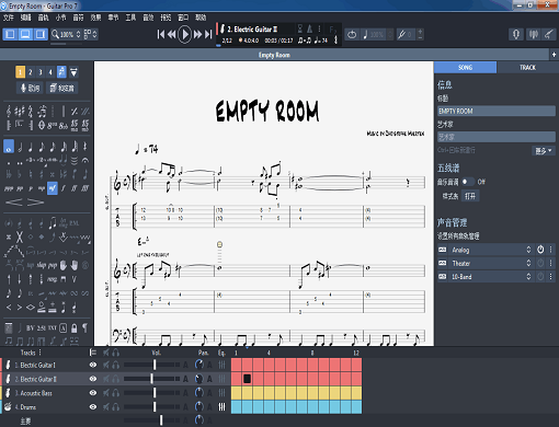 Guitar Pro 6中文破解版 绿色版图1