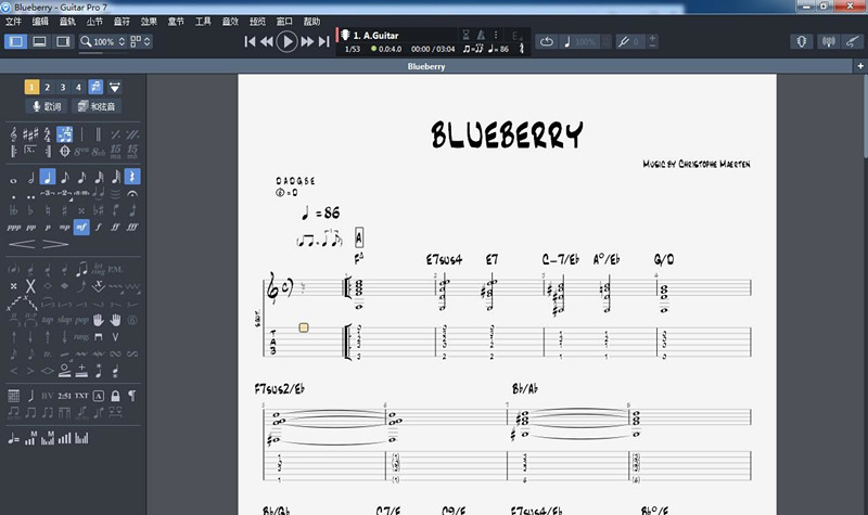Guitar Pro 6中文破解版 绿色版图3