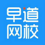 早道日语