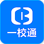 一校通下载 v5.2.2 安卓版 