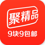 聚精品9块9包邮下载