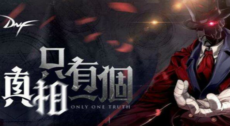 DNF开膛手杰克怎么打 DNF阿尔比恩悬案boss打法